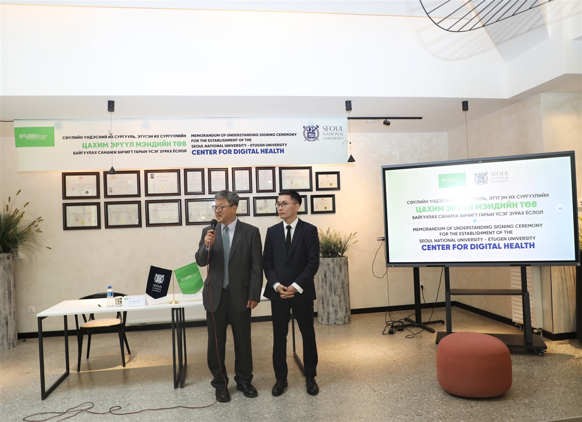 SNU Professor Kim Hong-Gee addressing the audience