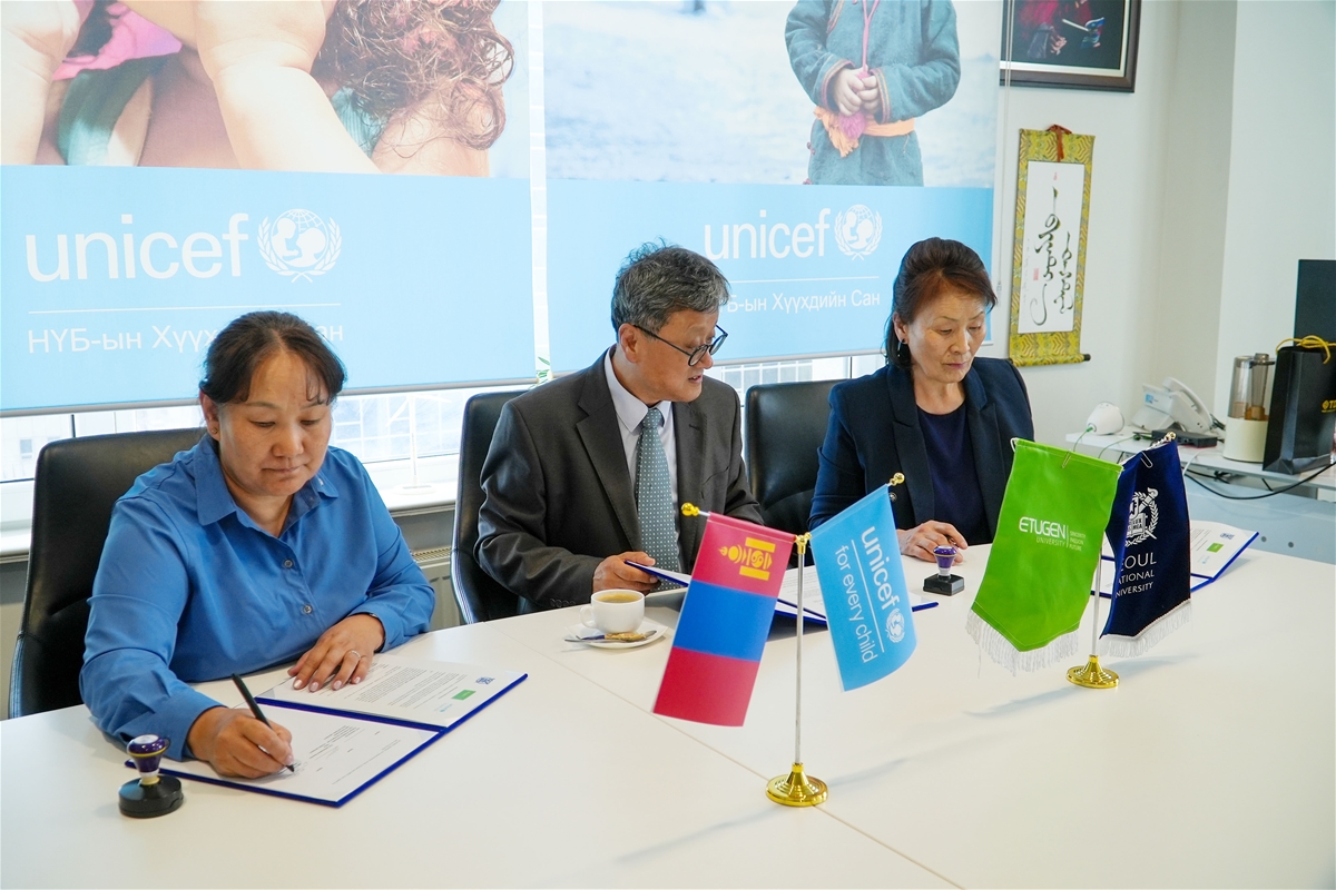 Seoul National University and Etugen University Sign Historic MoU to Establish Center for Digital Health