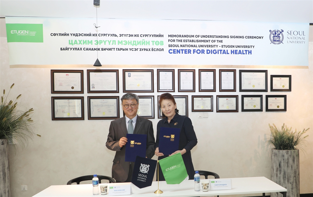 Official MoU ceremony backdrop at the Student HUB